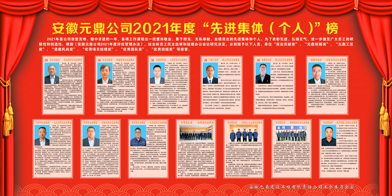 突出貢獻(xiàn).jpg