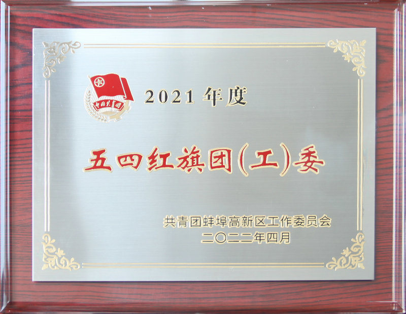 微信圖片_20220701100908_副本.jpg