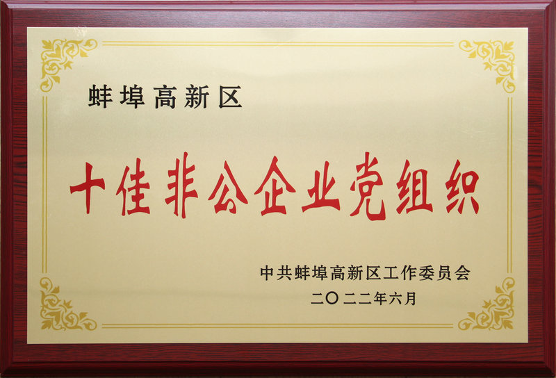 微信圖片_20220701114003_副本.jpg