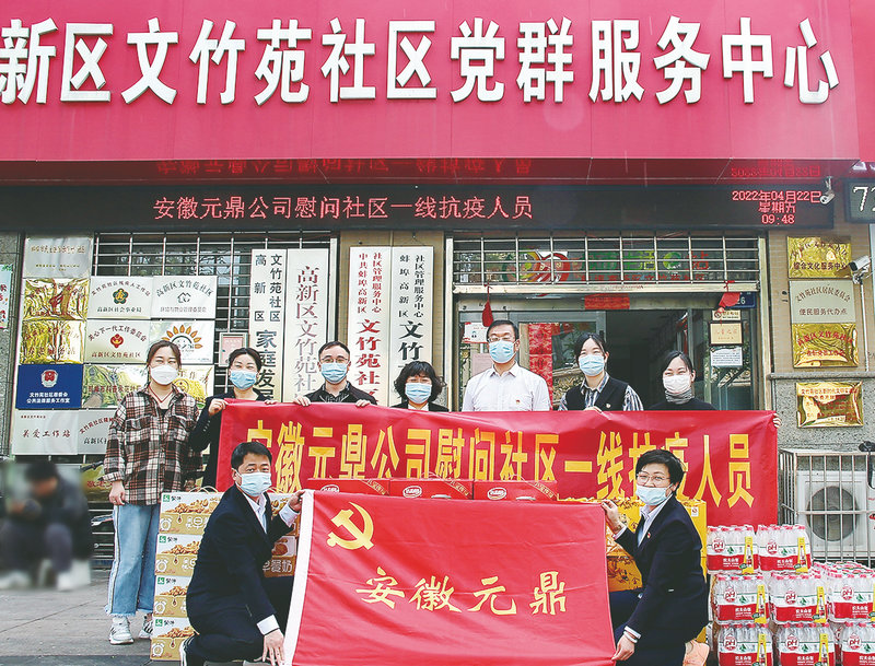 微信圖片_202207211611306.jpg