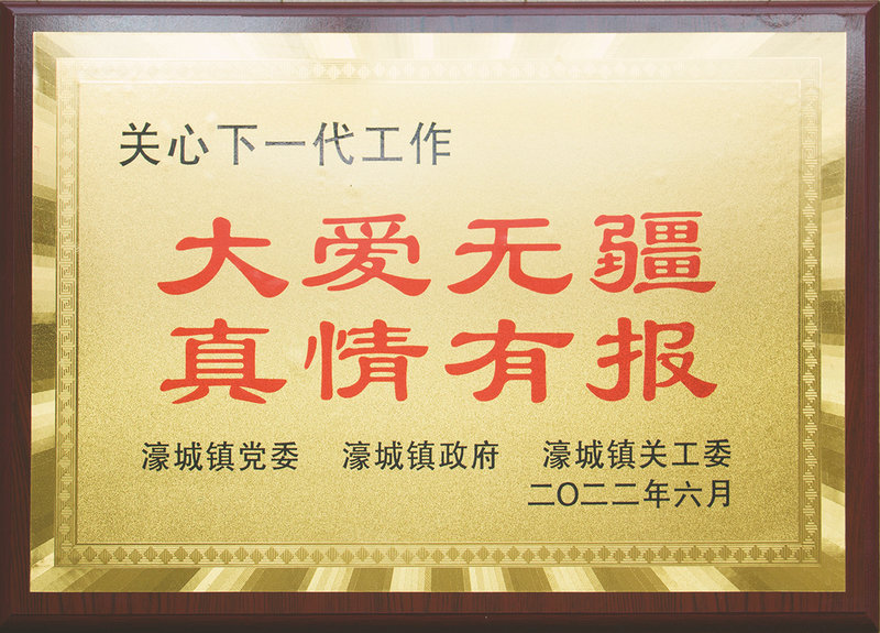 微信圖片_2022072116121210.jpg