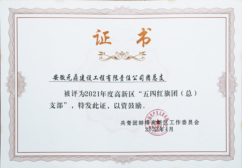 微信圖片_2022072116121212.jpg