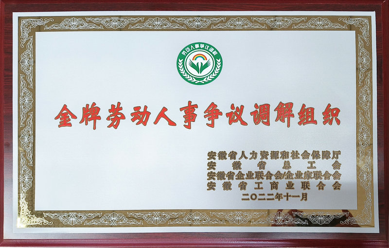 微信圖片_20221111162939_副本.jpg