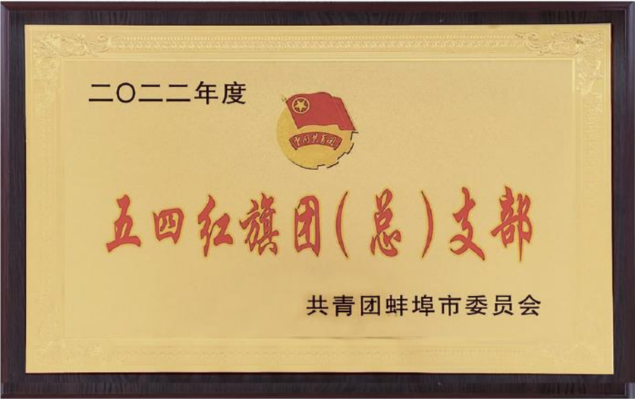 微信圖片_20231031113838.png