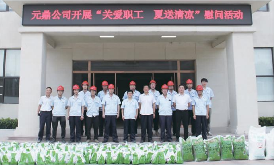 微信圖片_20231031114713.png