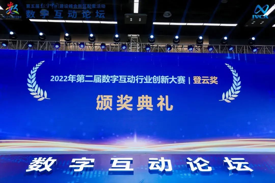 第二屆“登云獎”出爐！瑞馳斬獲兩項殊榮！