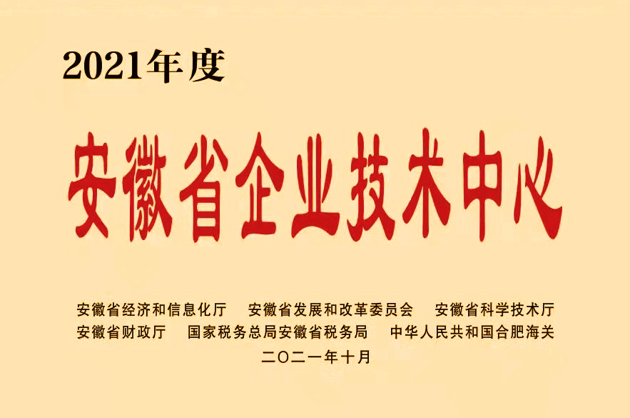 微信圖片_20211101161840.jpg