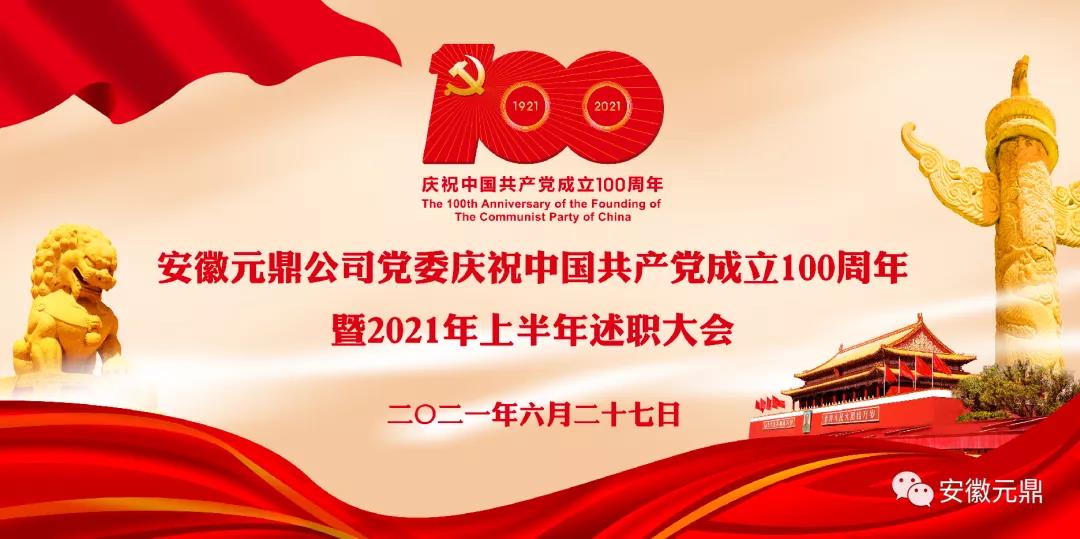 微信圖片_20210629162749.jpg