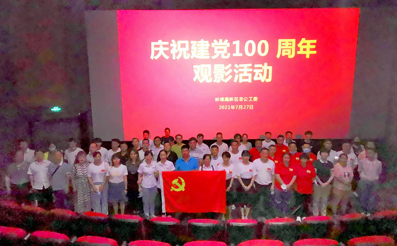 觀影.jpg